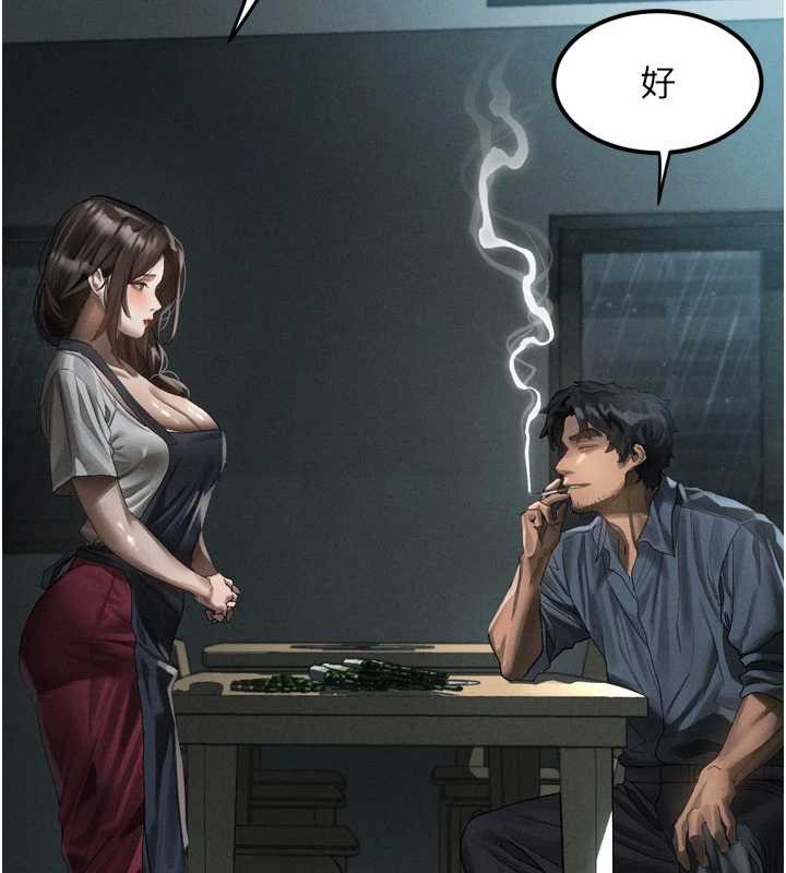 堕落物语2第35話-馴服人妻的錦囊妙計