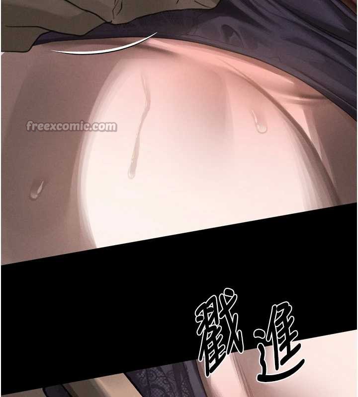 堕落物语2第35話-馴服人妻的錦囊妙計