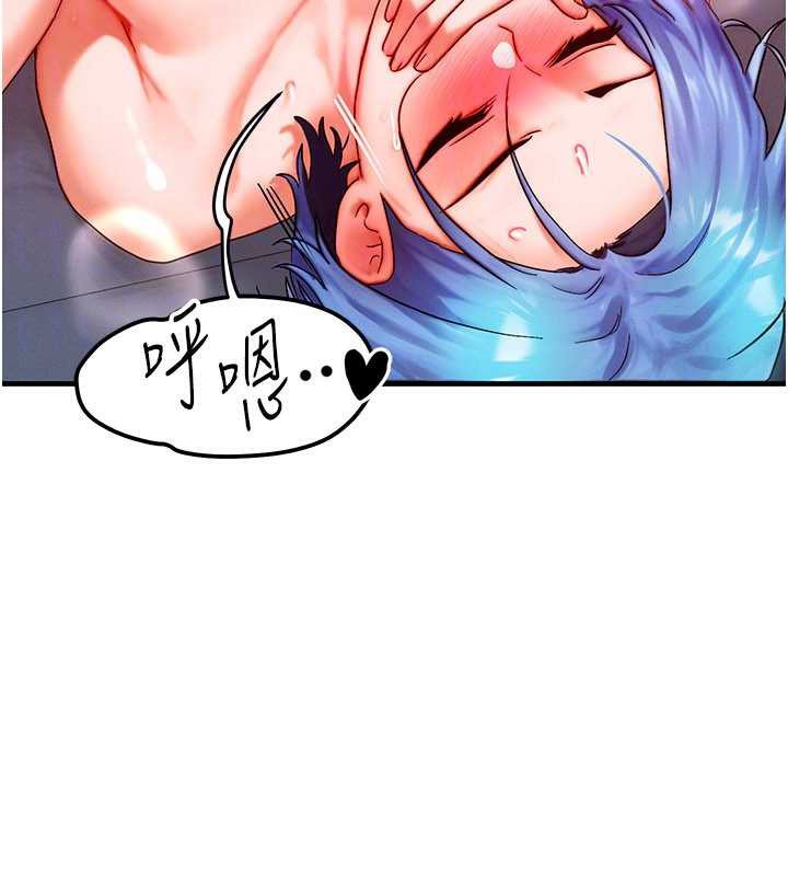 等價交換人生第38話-好性福的感覺&hearts;