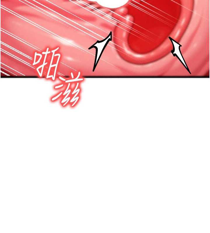 等價交換人生第38話-好性福的感覺&hearts;