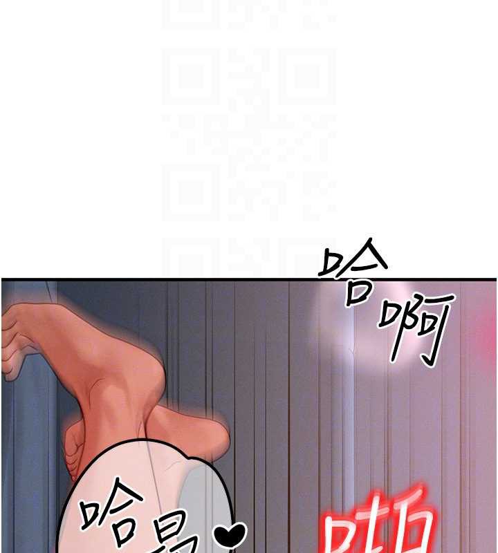 等價交換人生第38話-好性福的感覺&hearts;