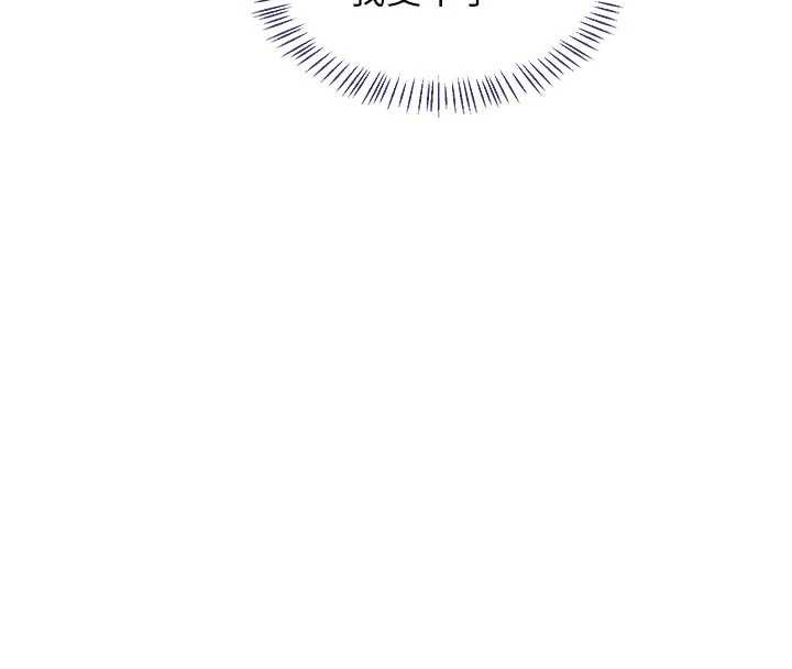 熟女交換計畫第46話-和養子的不倫性愛