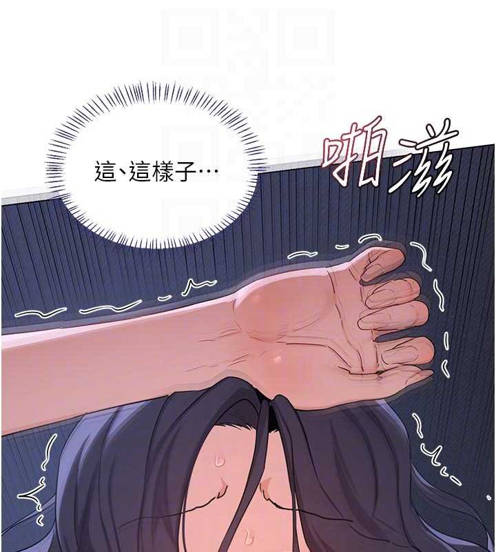 熟女交換計畫第46話-和養子的不倫性愛