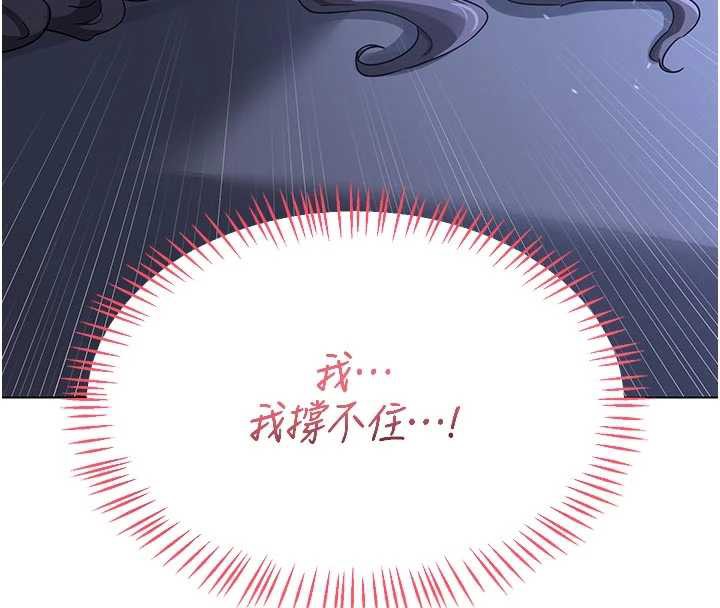 熟女交換計畫第46話-和養子的不倫性愛