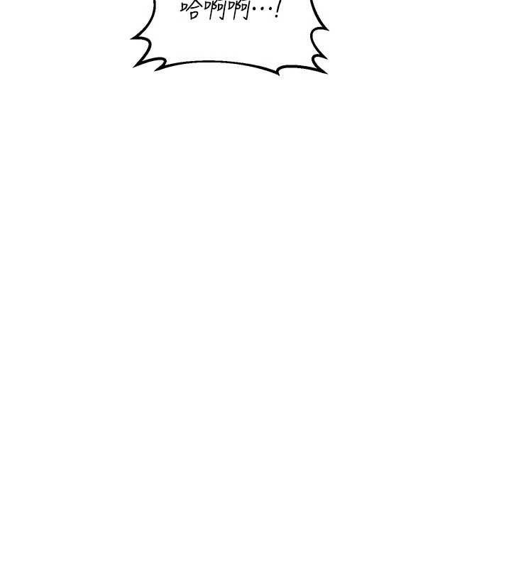 熟女交換計畫第46話-和養子的不倫性愛