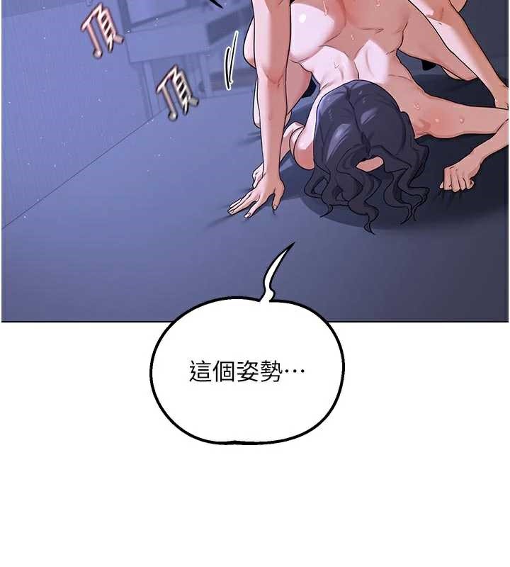 熟女交換計畫第46話-和養子的不倫性愛