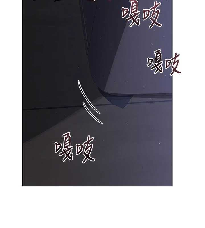 熟女交換計畫第46話-和養子的不倫性愛