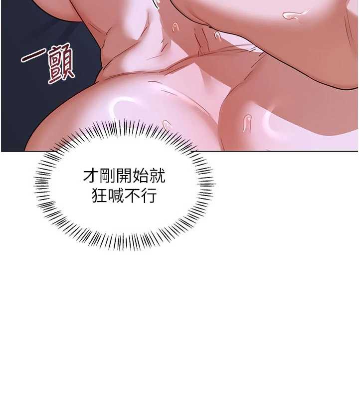 熟女交換計畫第46話-和養子的不倫性愛