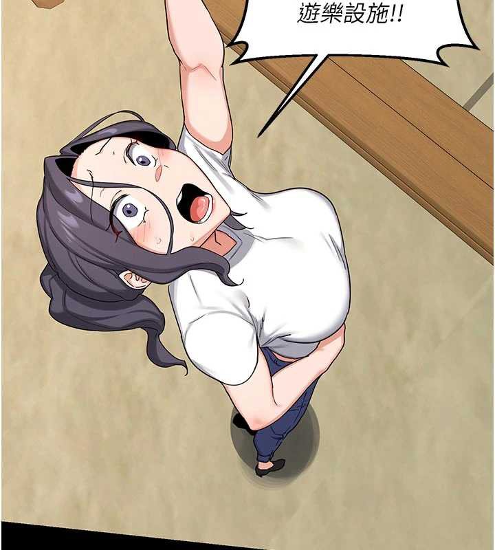 熟女交換計畫第46話-和養子的不倫性愛