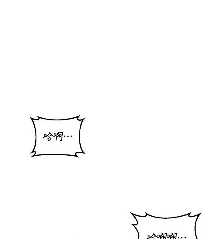 熟女交換計畫第46話-和養子的不倫性愛