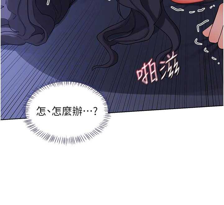 熟女交換計畫第46話-和養子的不倫性愛
