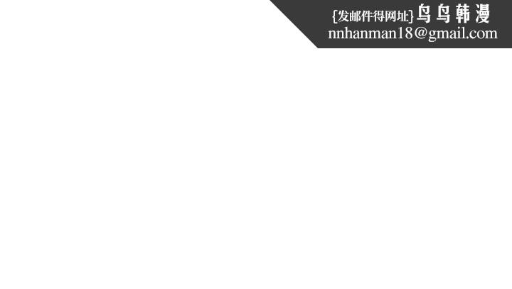 熟女交換計畫第46話-和養子的不倫性愛