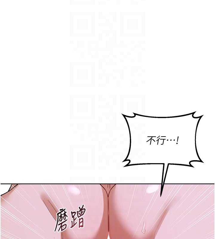 熟女交換計畫第46話-和養子的不倫性愛