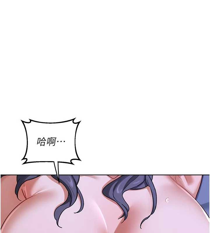 熟女交換計畫第46話-和養子的不倫性愛