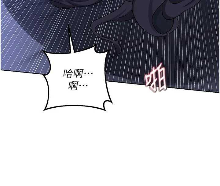 熟女交換計畫第46話-和養子的不倫性愛