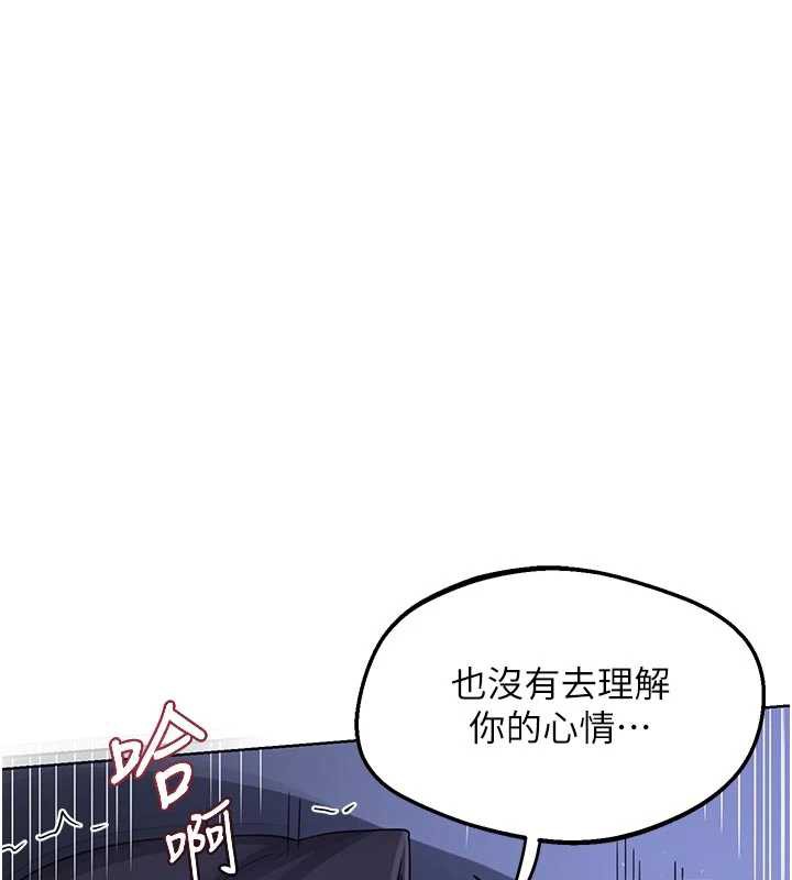 熟女交換計畫第46話-和養子的不倫性愛