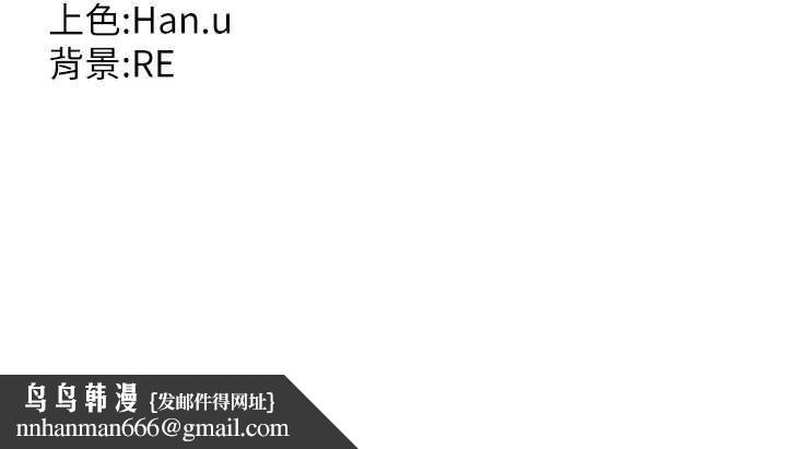 熟女交換計畫第46話-和養子的不倫性愛