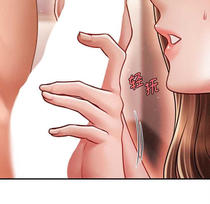 會長家的小兒子第41話