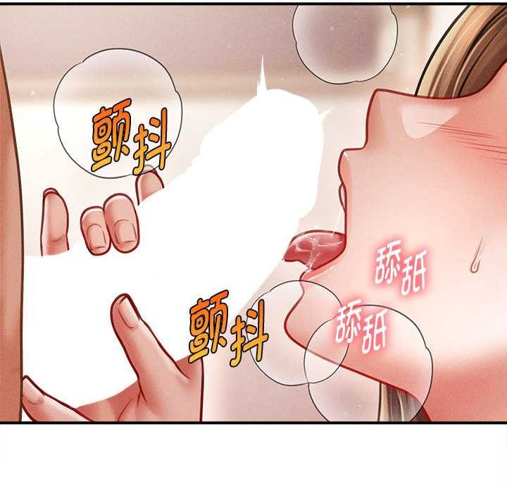 會長家的小兒子第41話