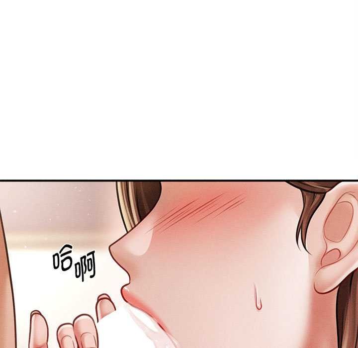 會長家的小兒子第41話