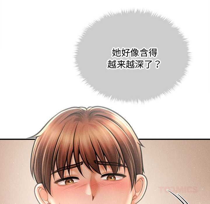 會長家的小兒子第41話