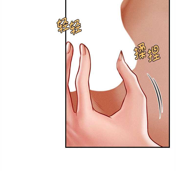 會長家的小兒子第41話