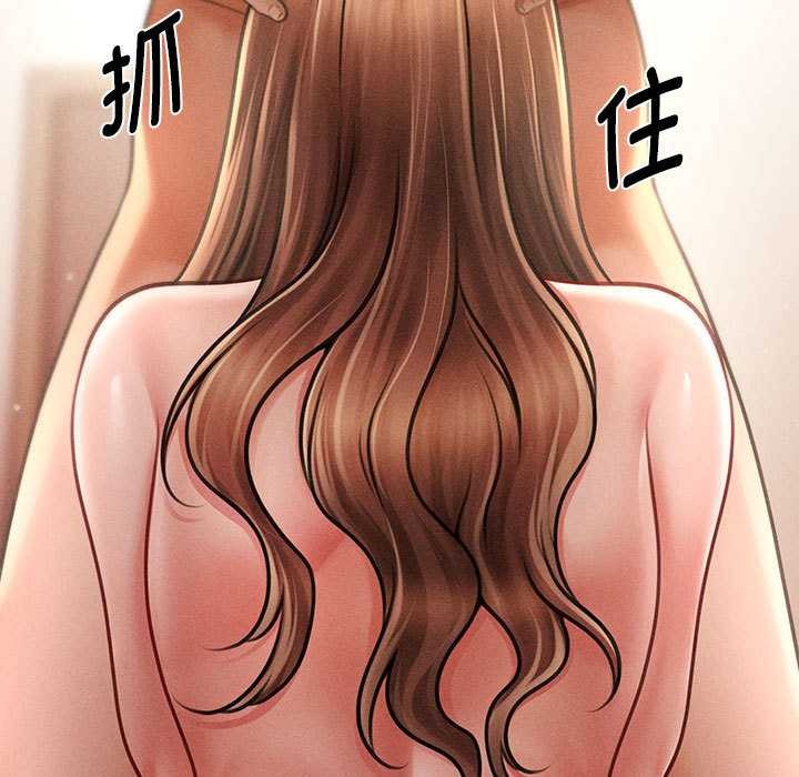 會長家的小兒子第41話