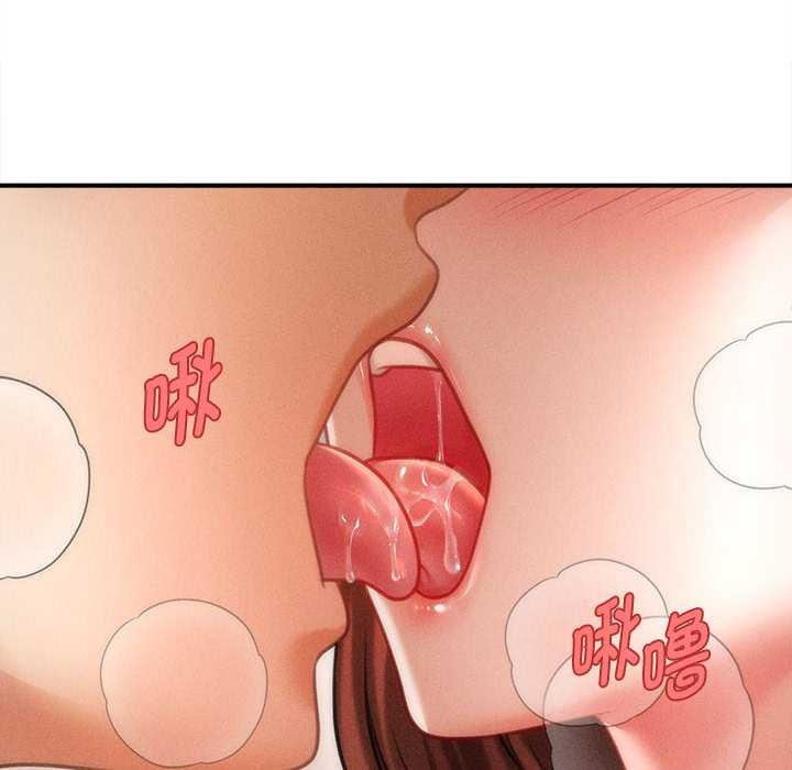 會長家的小兒子第41話