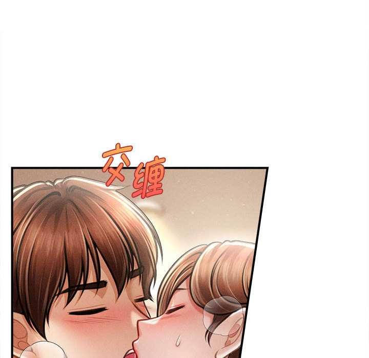 會長家的小兒子第41話