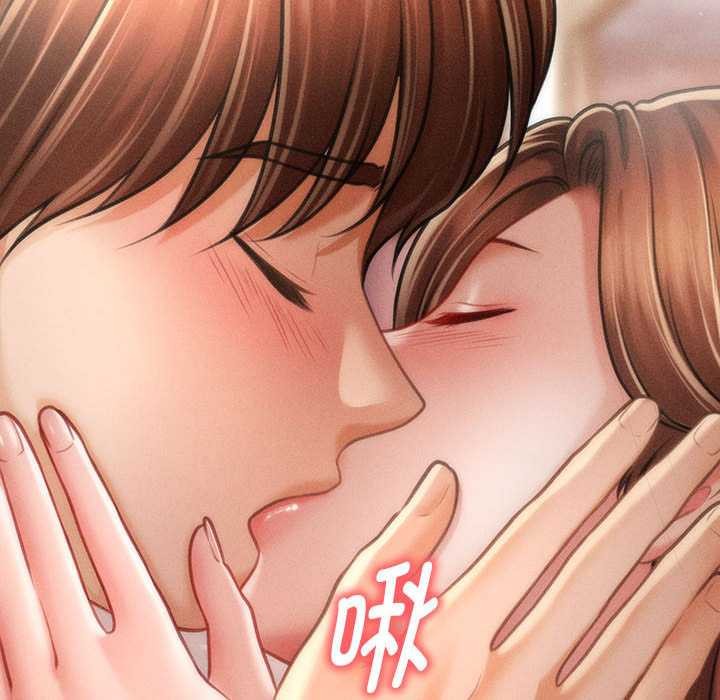 會長家的小兒子第41話