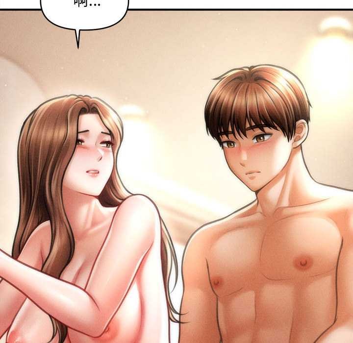 會長家的小兒子第41話