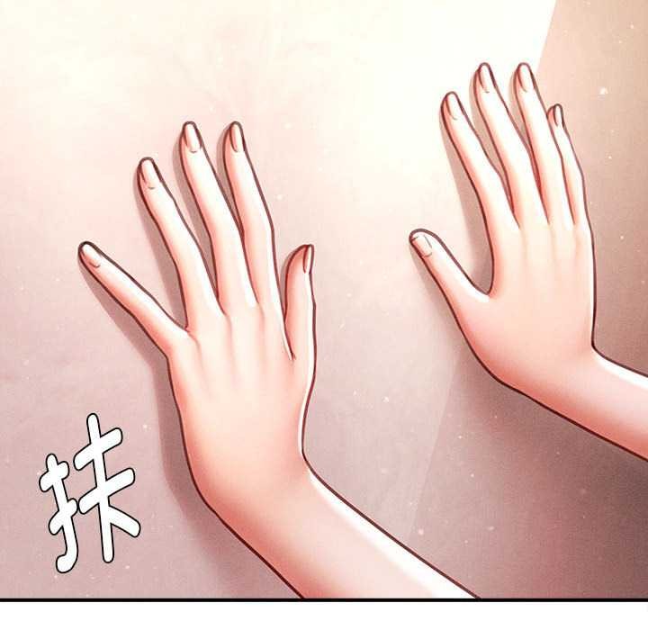 會長家的小兒子第41話