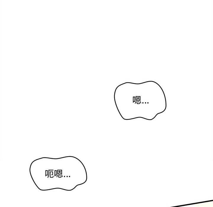 會長家的小兒子第41話