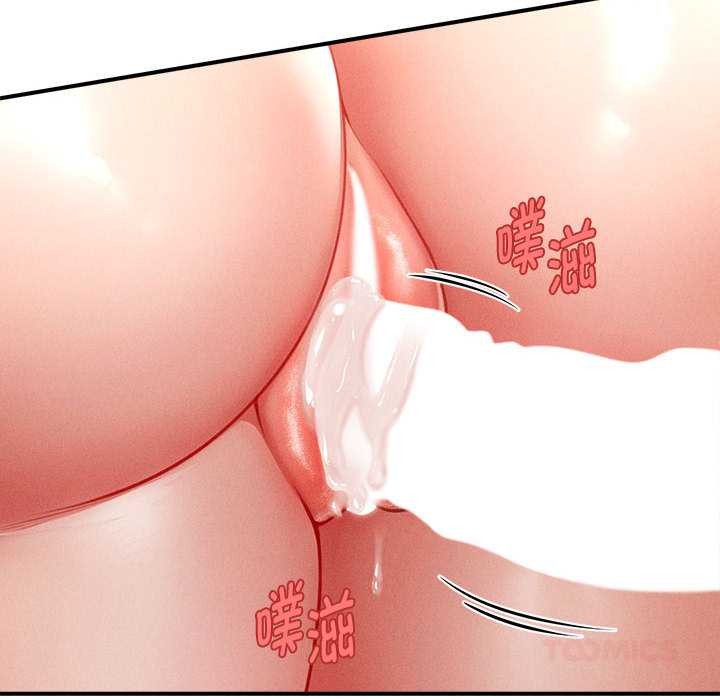 會長家的小兒子第41話