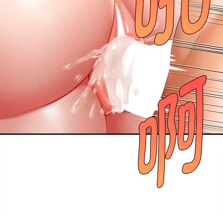 會長家的小兒子第41話