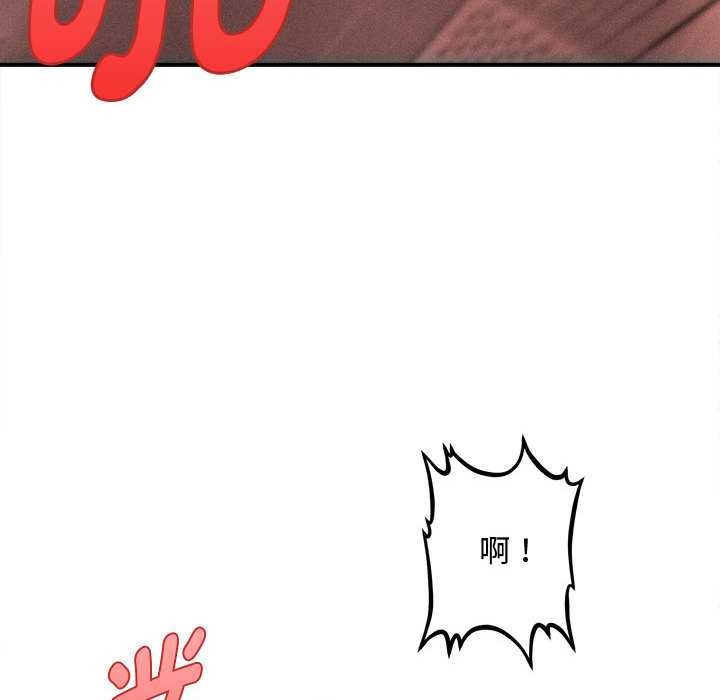 會長家的小兒子第41話