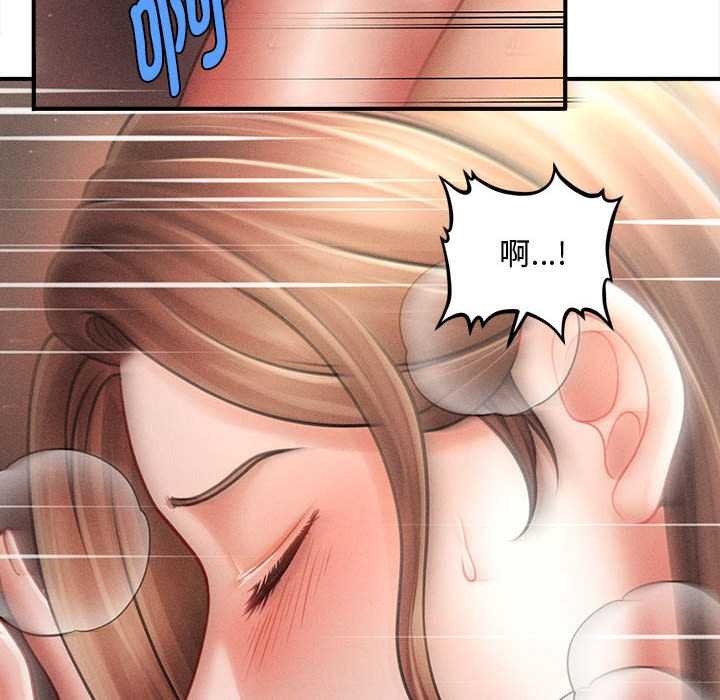 會長家的小兒子第41話