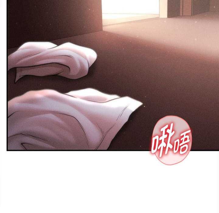 會長家的小兒子第41話