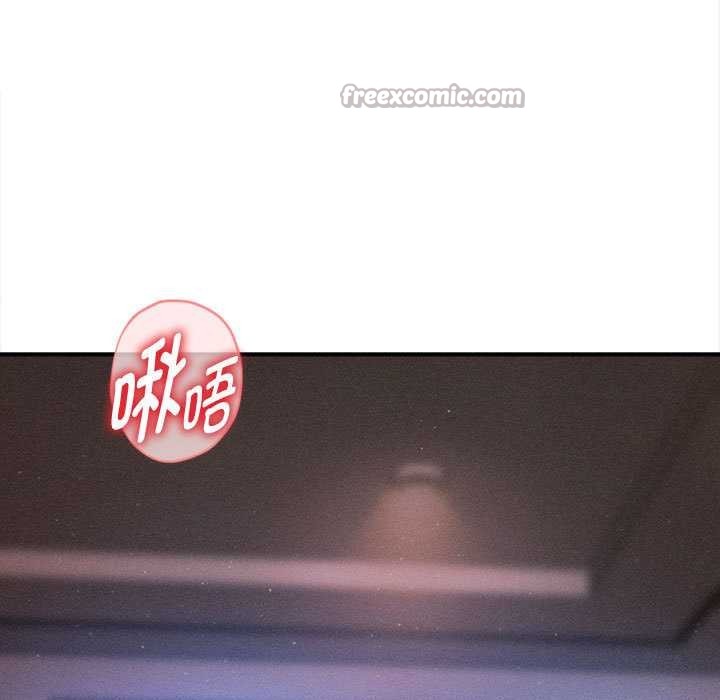 會長家的小兒子第41話