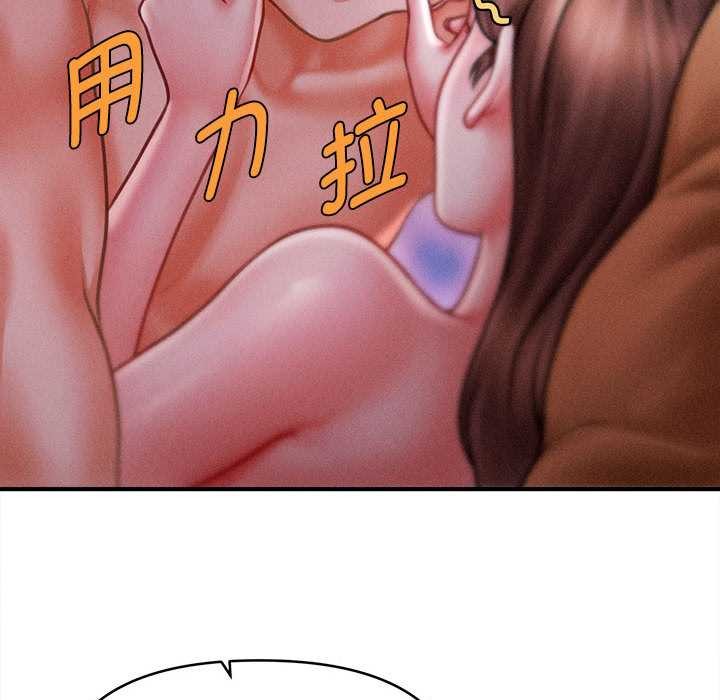 會長家的小兒子第41話