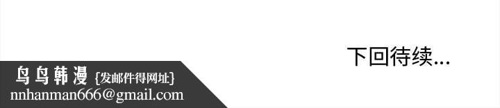 會長家的小兒子第41話