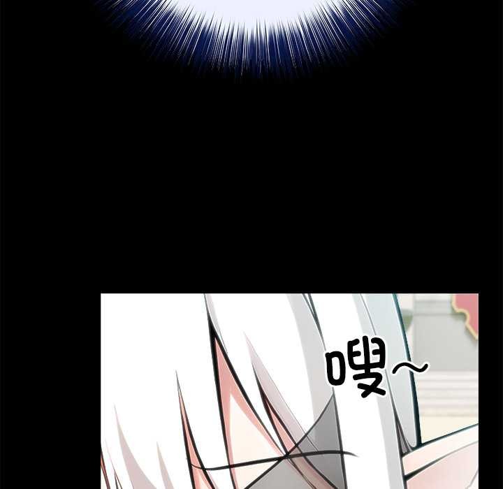 异世界骑士团长第44話