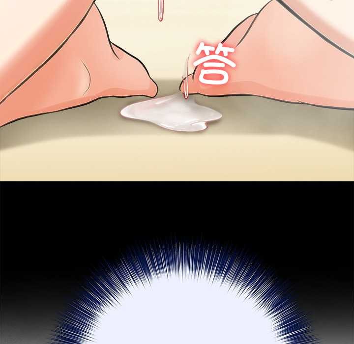 异世界骑士团长第44話