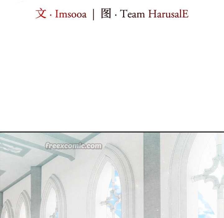 异世界骑士团长第44話