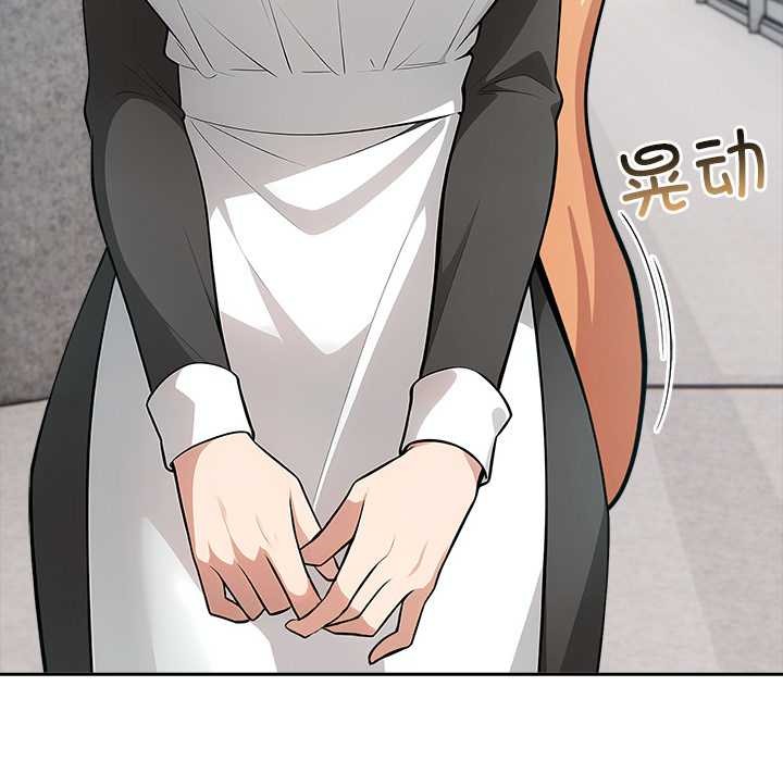 异世界骑士团长第44話