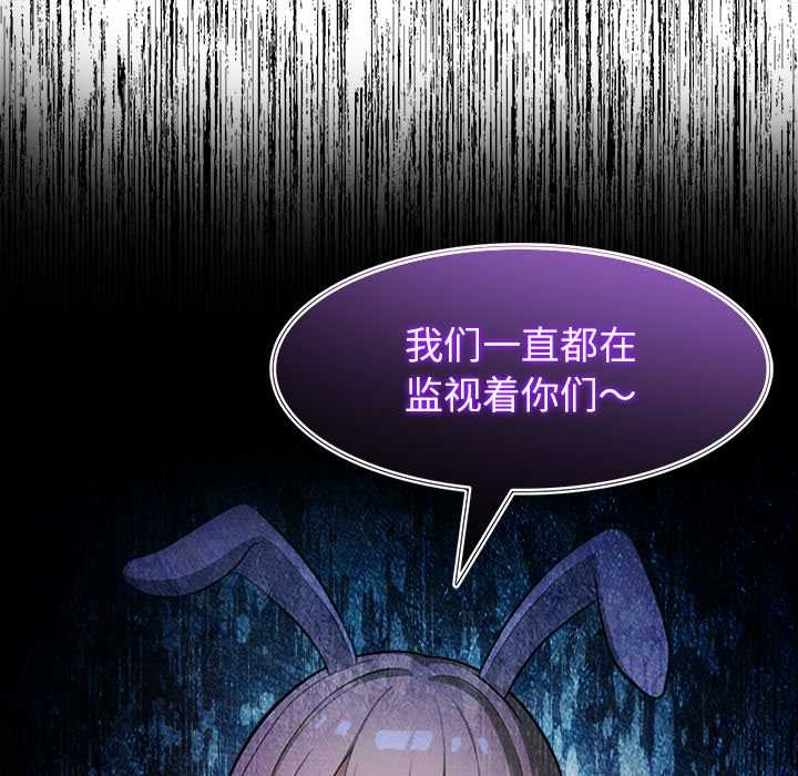 异世界骑士团长第44話