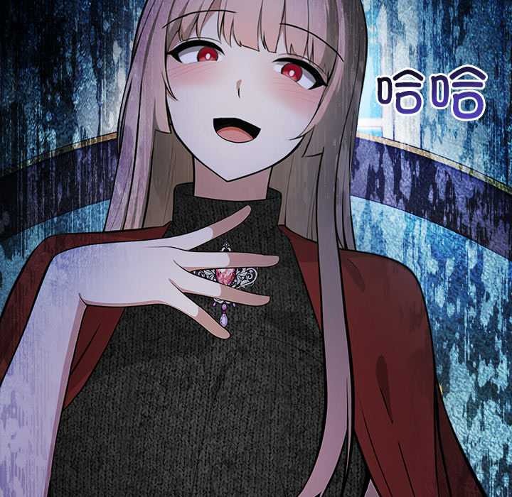 异世界骑士团长第44話