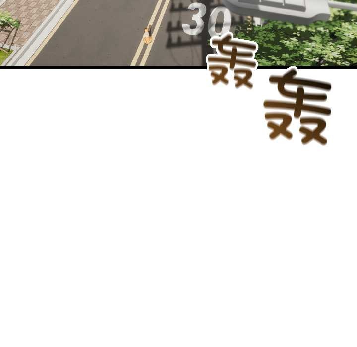 與初戀的以外同居第42話