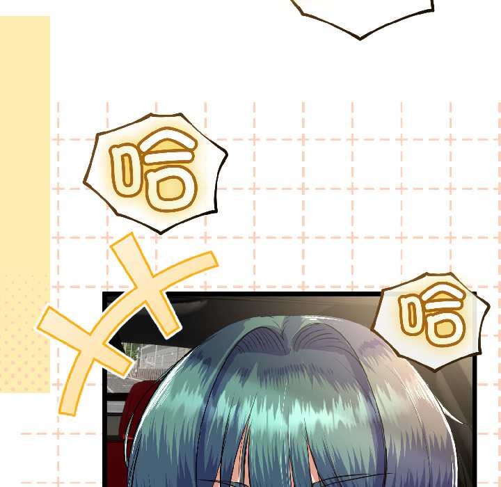 與初戀的以外同居第42話