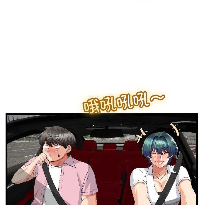 與初戀的以外同居第42話